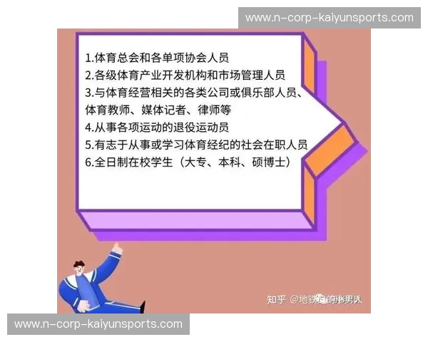 开云体育线路一——打造无缝连接的体育体验