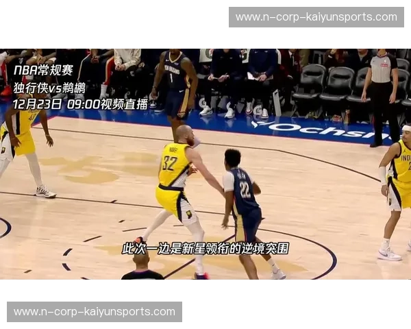 勇士vs独行侠在线直播：巅峰对决，谁主沉浮？